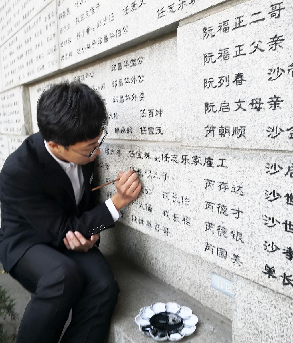 姓名正则表达式：匹配常见格式