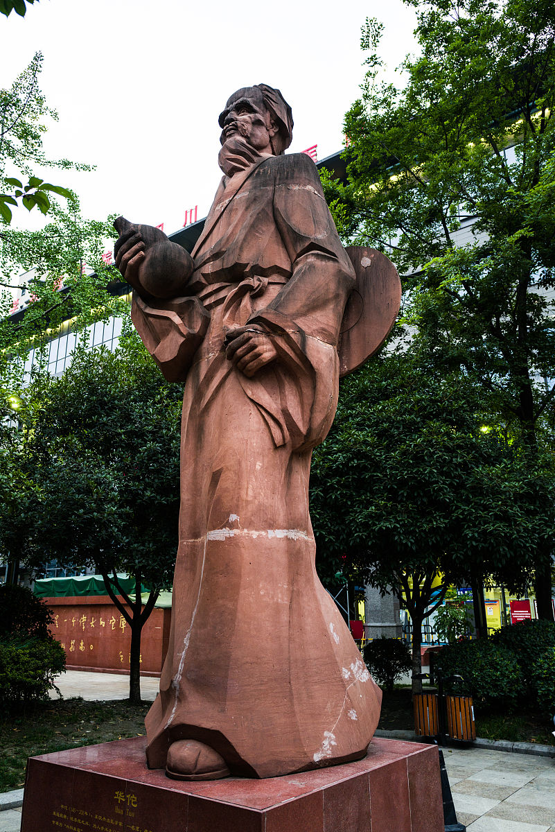 成都哪个护理院校开设的护理专业比较好