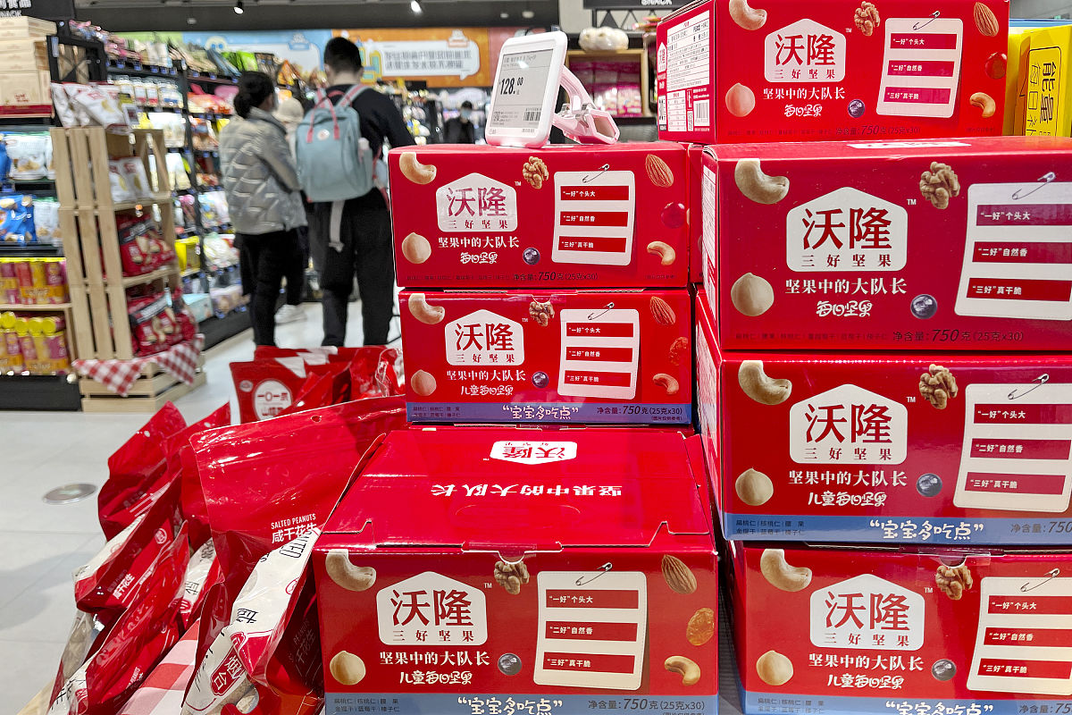 2021年2月27日,北京芳圆里 id mall购物中心,盒马鲜生超市,沃隆三好坚