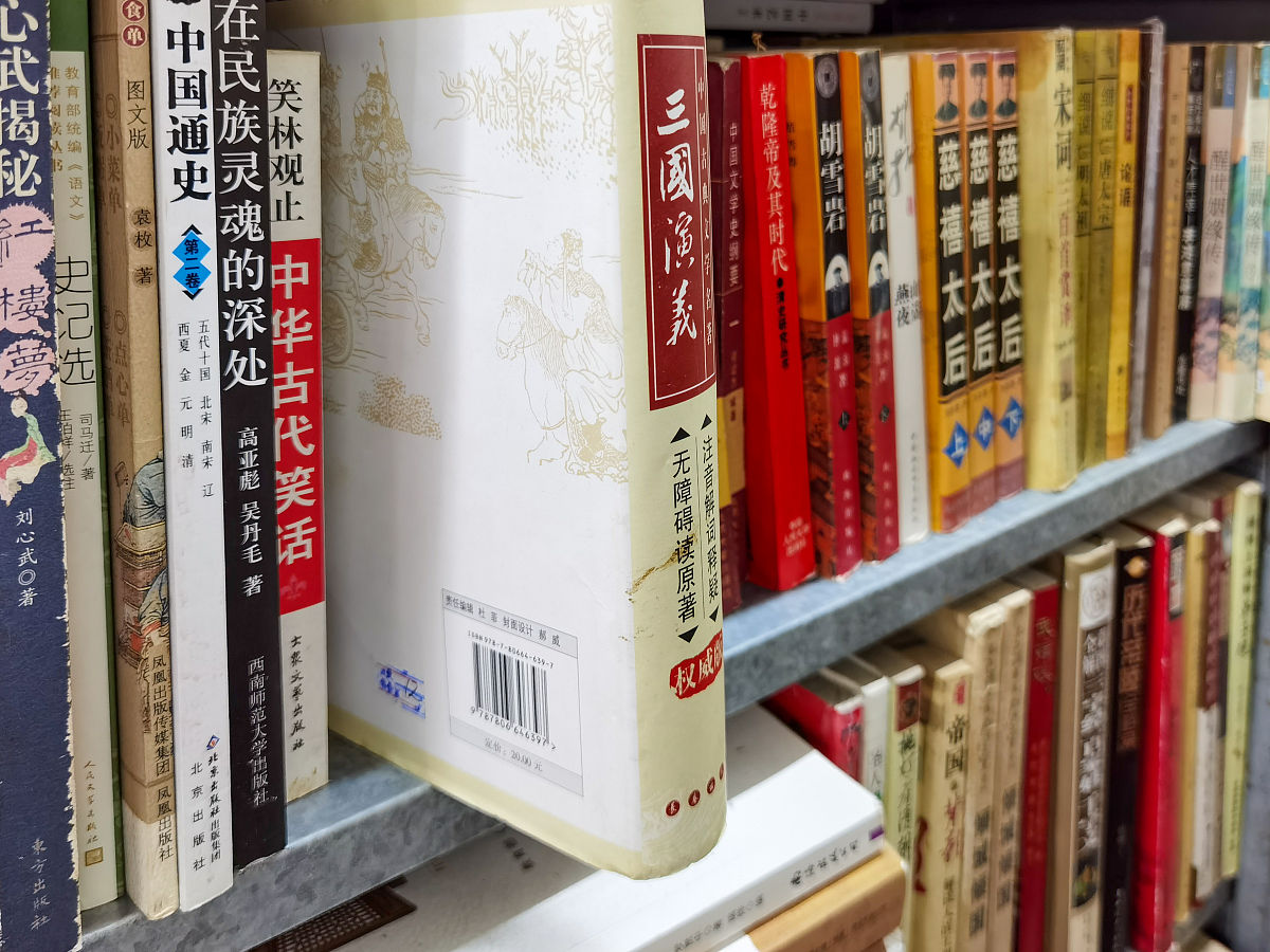 这里面哪本比较容易读一点