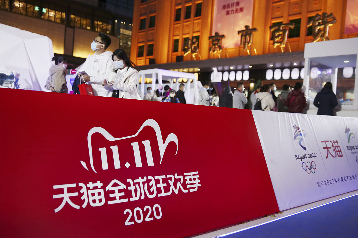 2020年11月7日,北京王府井大街,由天猫携手北京冬奥组委及冬残奥组委