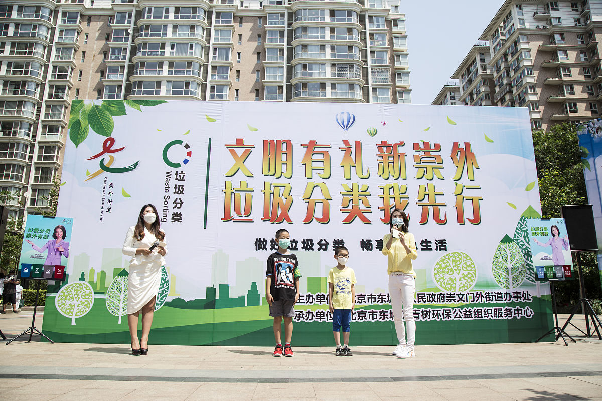 被评为全国文明城市意味着什么