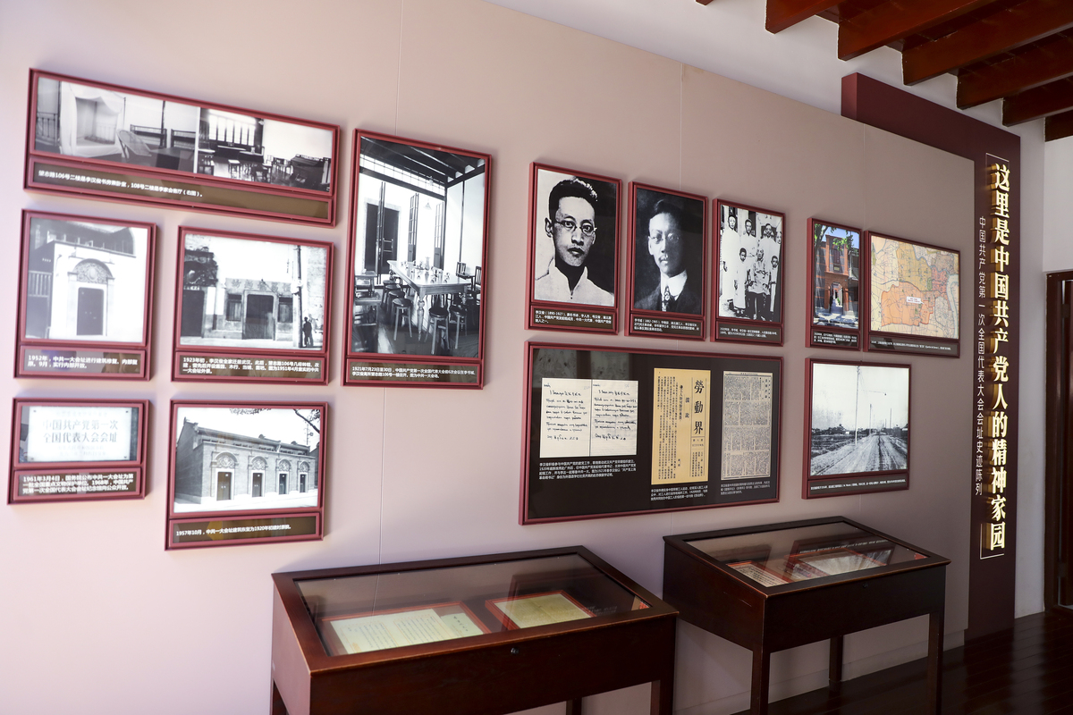 梁启超故居参观有感