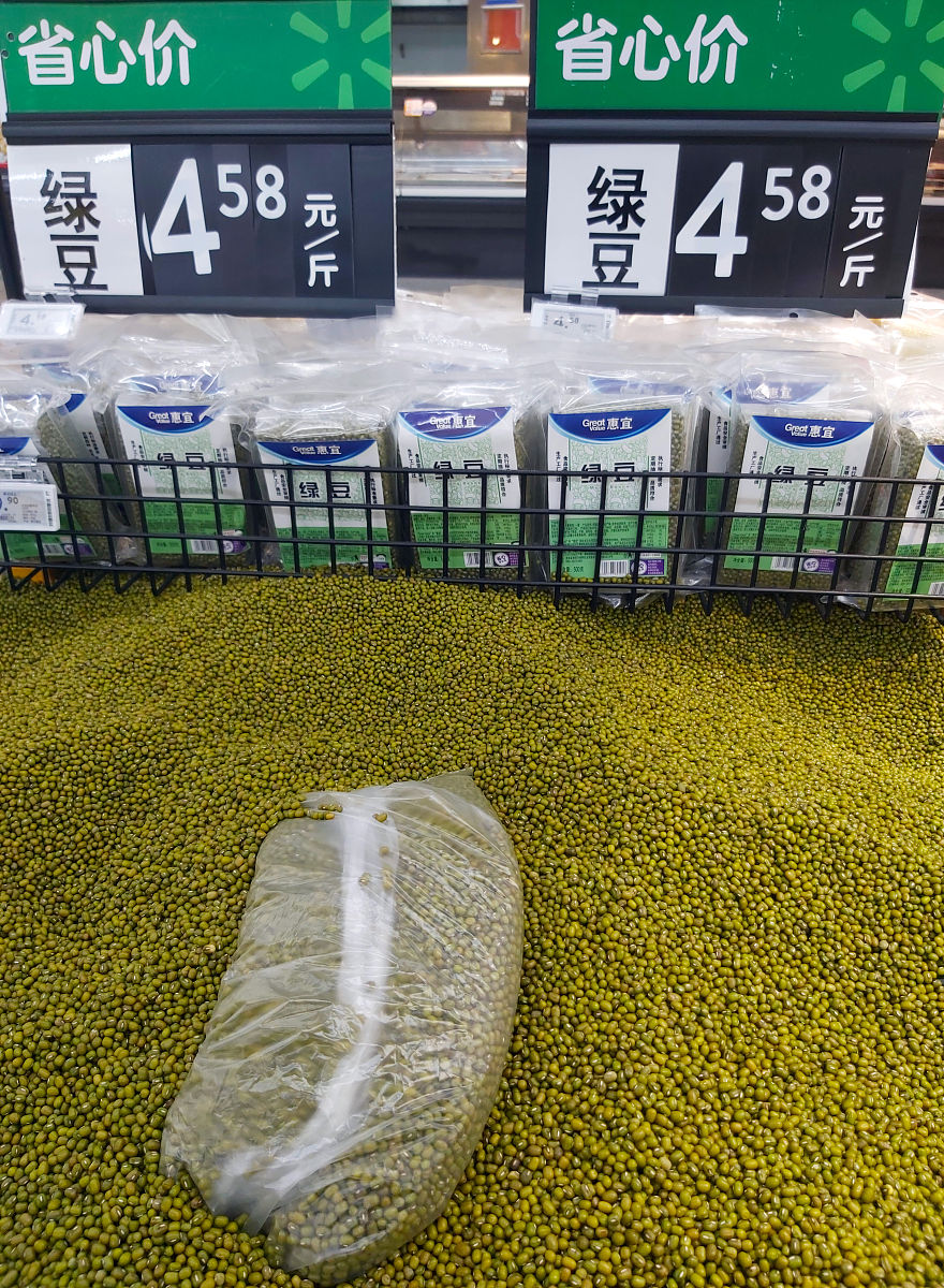 2020年6月25日,湖北宜昌,超市销售的绿豆,价格便宜. 农产品,粮食.