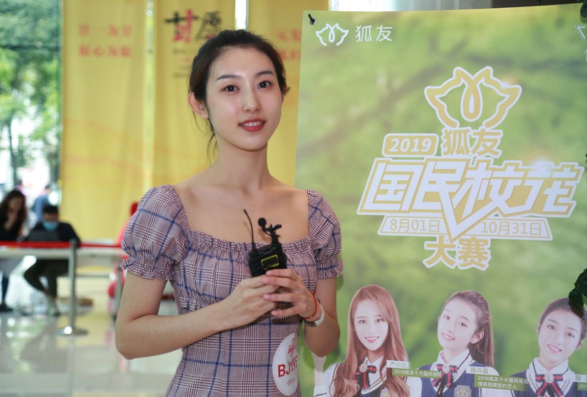 “六合同风，九州共贯”体现中华民族创新精神吗？