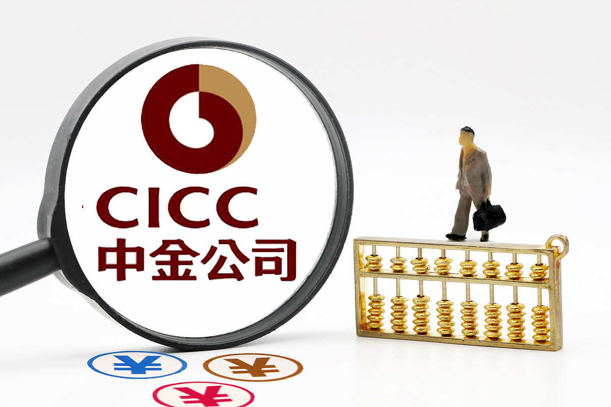 商业配图:中国国际投资银行