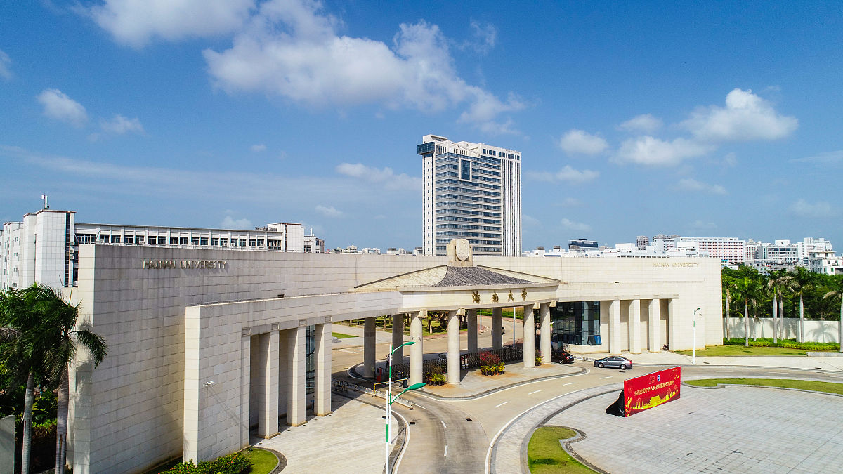 海南师范大学电子信息科学与技术专业怎么样