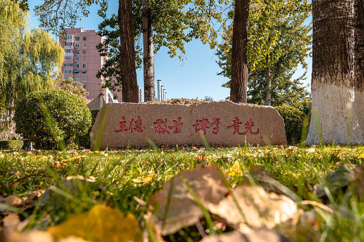 北京城市学院地址在哪里用发散