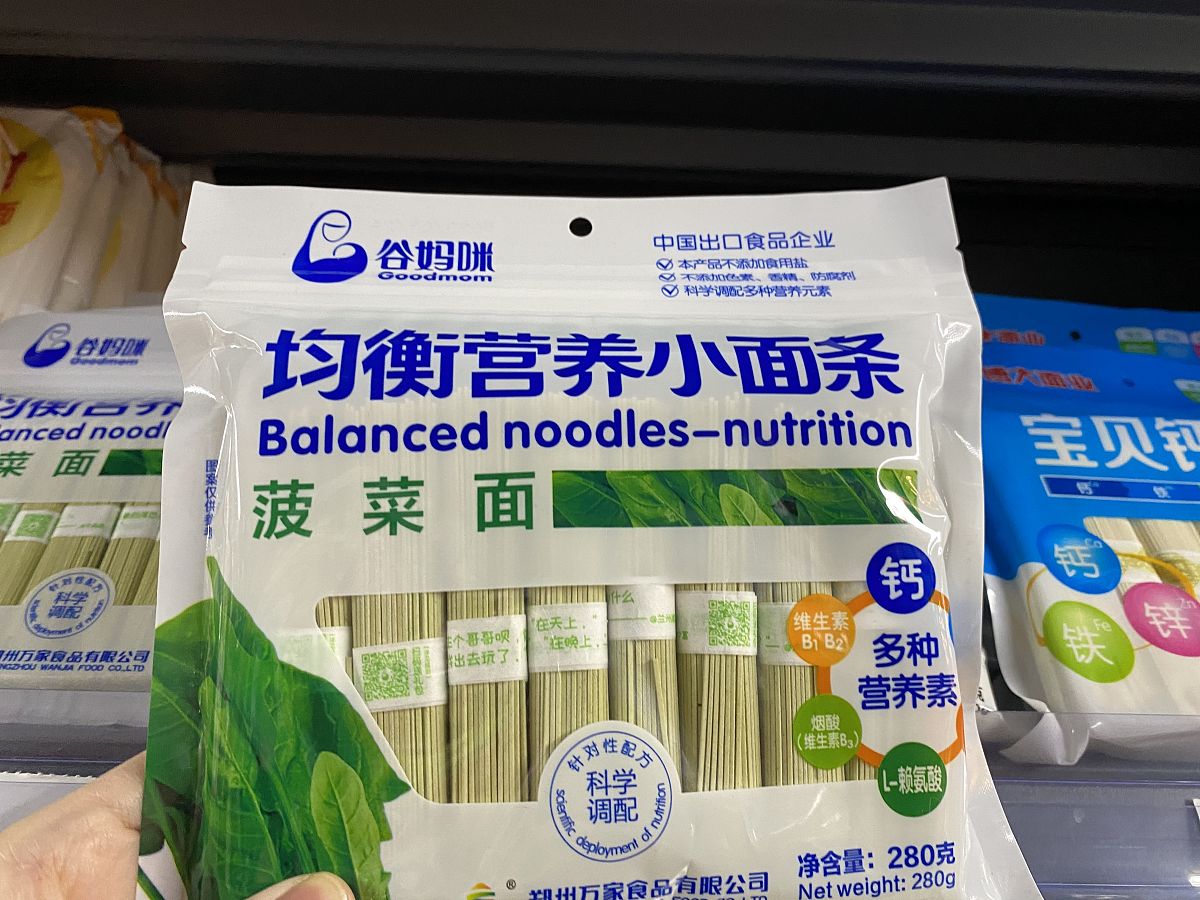 咸盐能使面条有劲么咸盐可以增加面条的口感和味道但是并不会让面条更有劲。面条的劲道取决于面粉的质量和制作工艺。继续