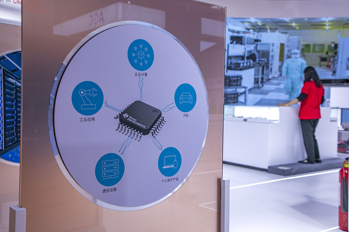 2021年11月9日,上海,第四届进博会,德州仪器(texas instruments,ti)展