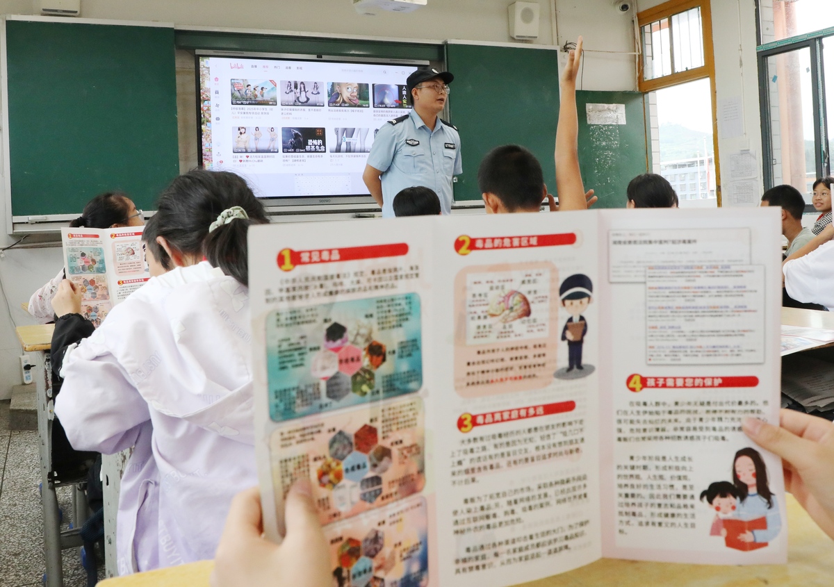 乡镇反诈骗工作布置