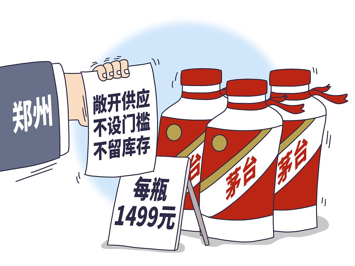 22瓶茅台993人申购，中签率竟高达45%？！