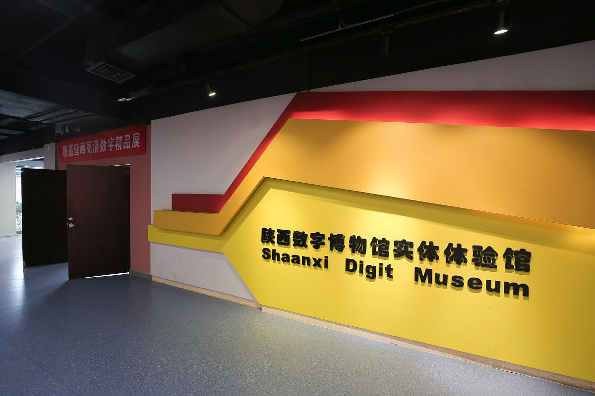 深圳地铁教育培训中心增加地理位置介绍