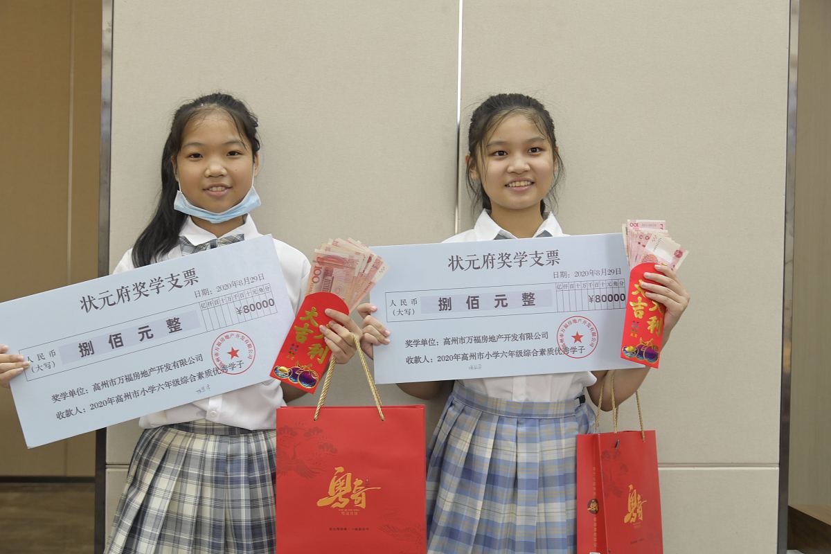 成都幼儿师范学校奖、助情况