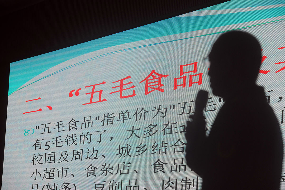 四川省质量技术监督学校食品质量与安全专业招生简章