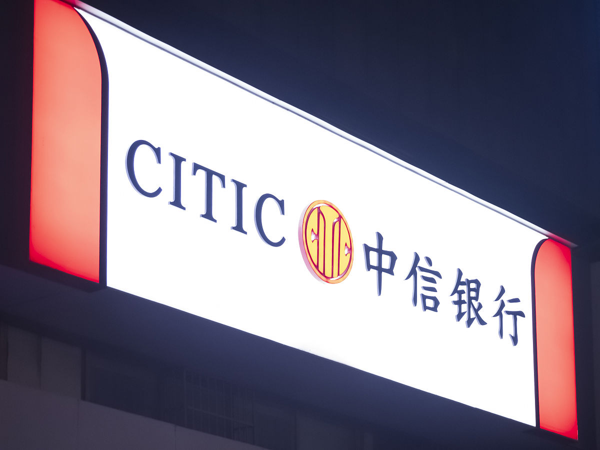 商业配图:中信银行