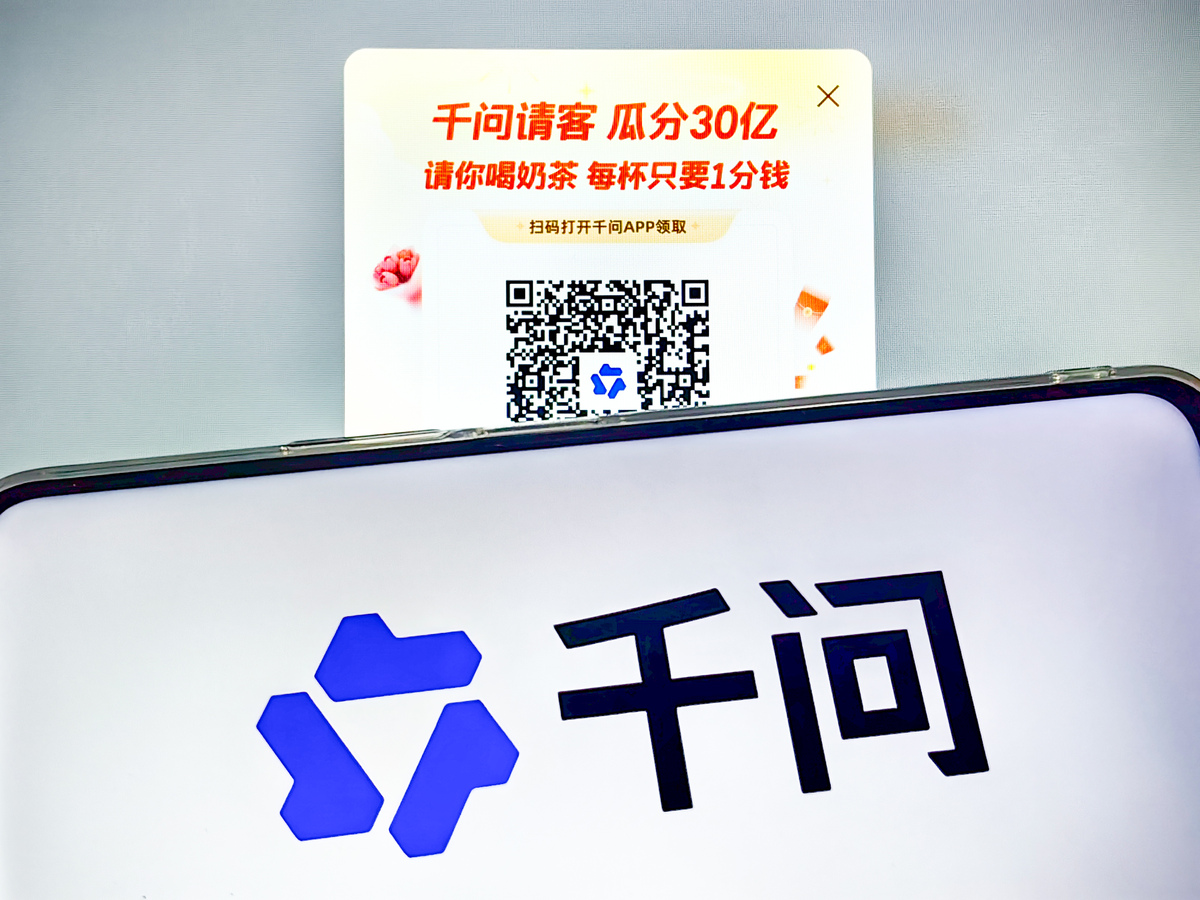 2026年2月6日,湖北宜昌,阿里通义千问app"春节30亿大"