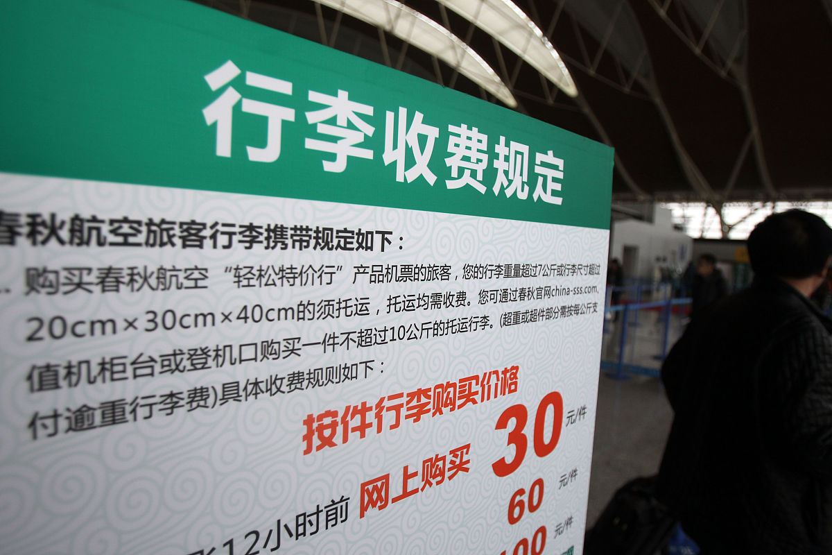 1043公里出行费用计算：自驾、公共交通怎么算？