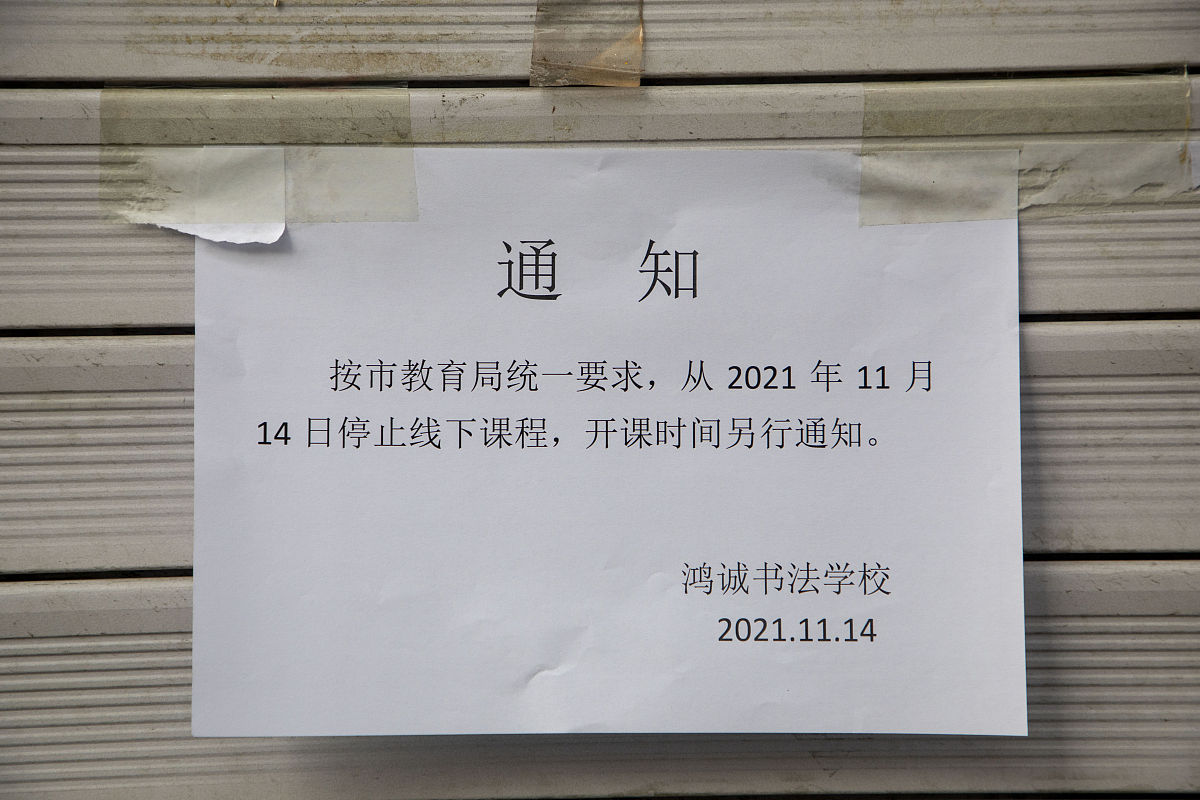 初中学校倒闭了证明人怎么写