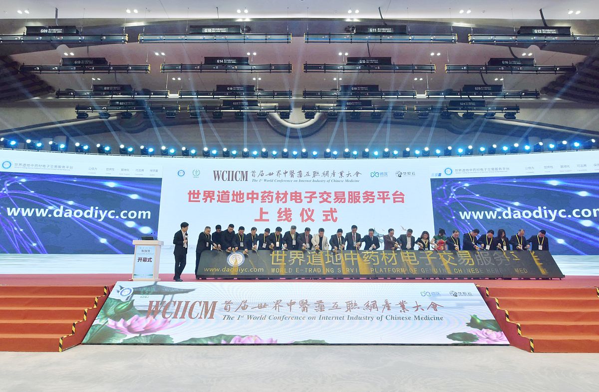 张江科学城举办集成电路产业创新共赢交流活动