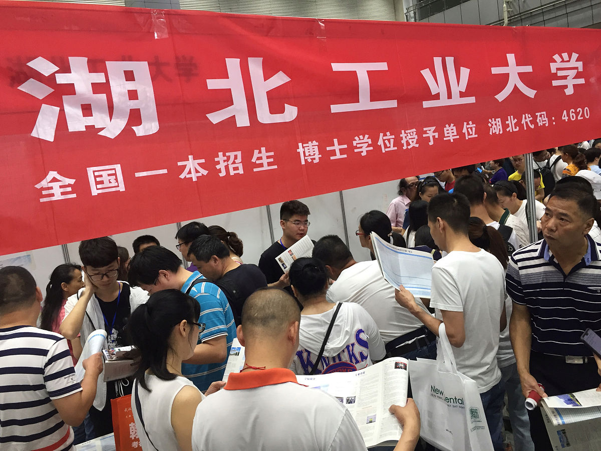 武汉大学化工与材料研究生毕业工资