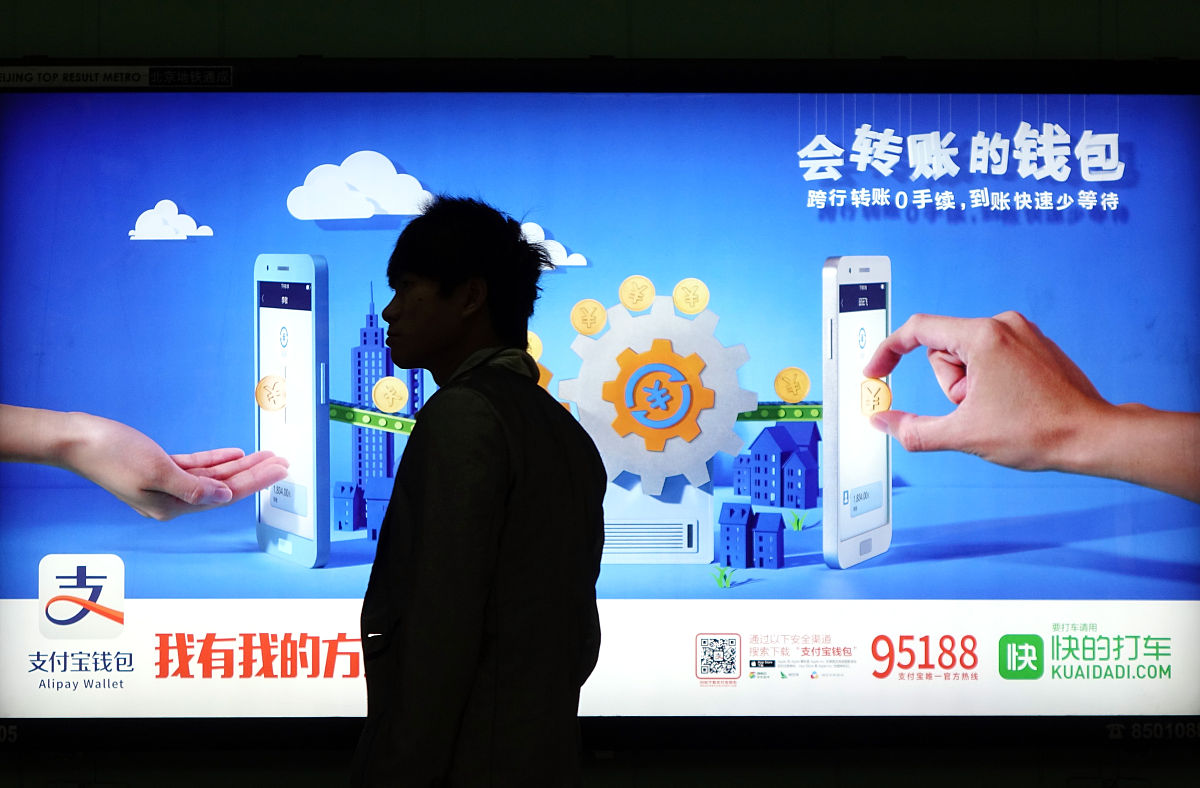 支付宝钱包,支付宝转帐,快的打车,支付宝收益,无线支付,快捷支付,<strong>淘宝</strong>