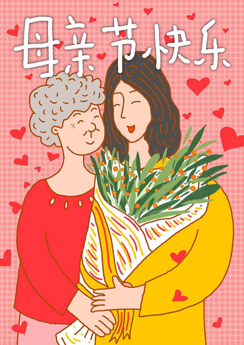 母亲节祝福语:感谢妈妈的爱,我永远爱你! 母亲节祝福语:感谢妈妈的爱,我永远爱你!