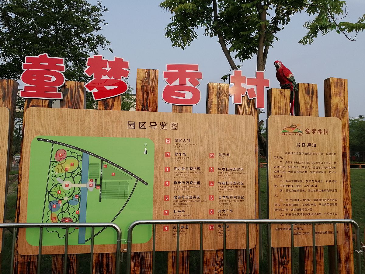 国庆期间酒店人力资源配置及优化建议