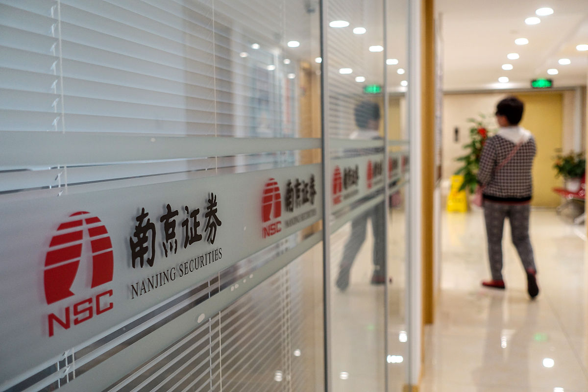 南京证券开发安全现状分析及灰盒测试工具开发可行性研究