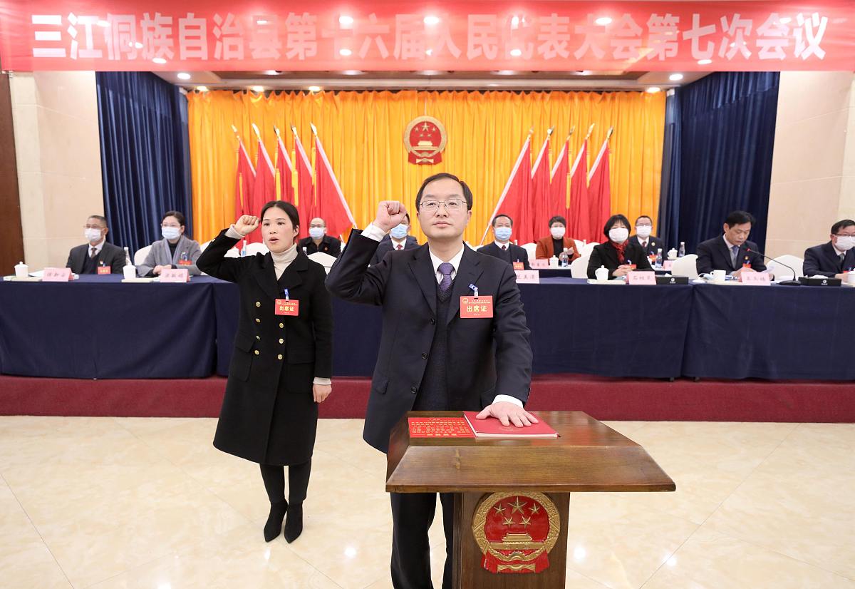 民主生活会材料写作指南：议题、内容和流程