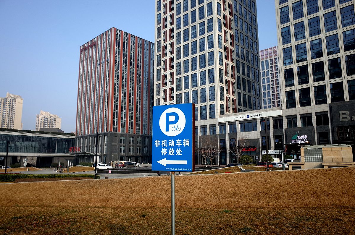 2019年3月3日,西安曲江新区的华商报大楼.