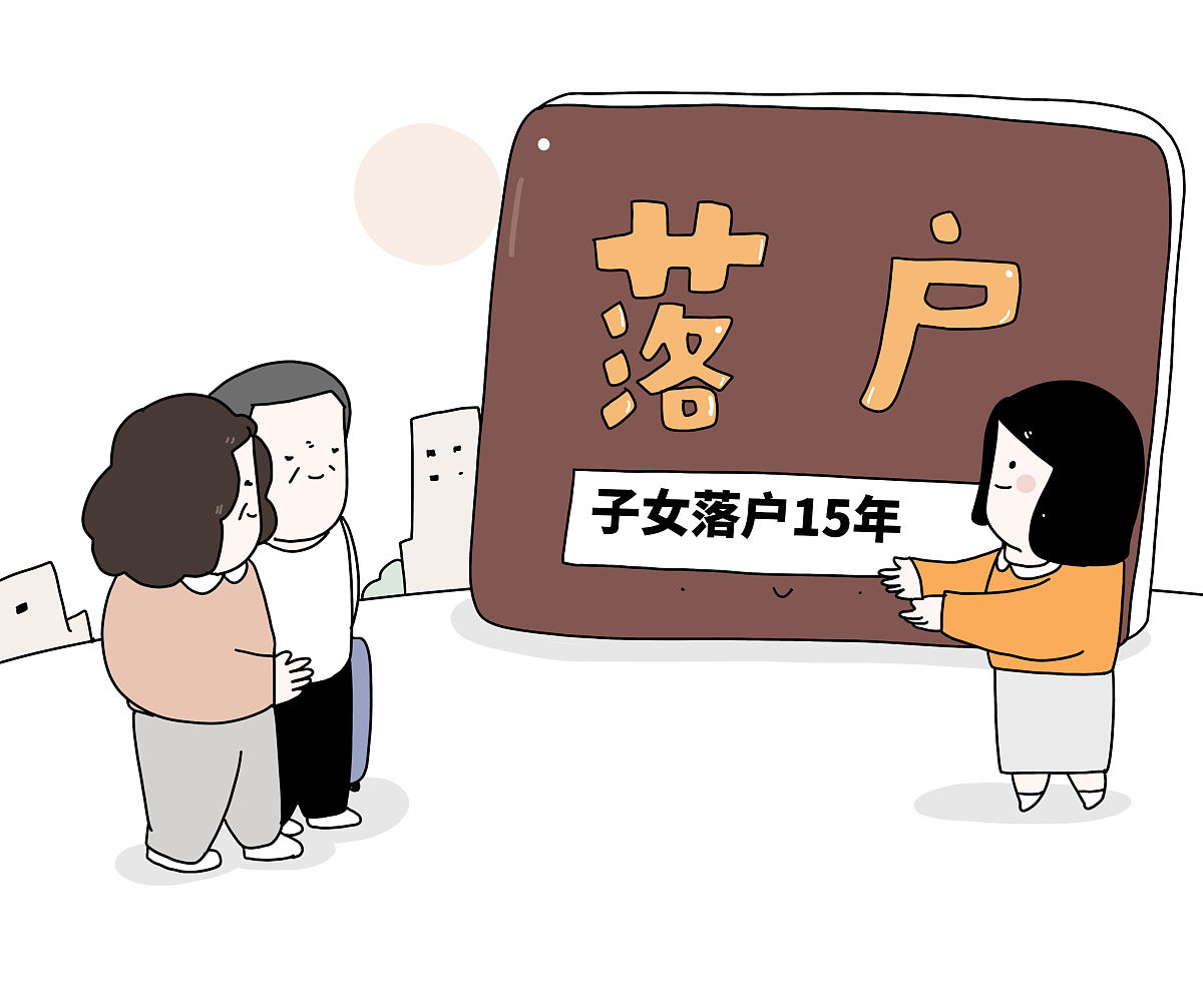 生父母不是北京市户口，但是都同意送养自己的孩子给生父的姐姐领养，姐姐是北京市户口且满足领养条件。北京市政策是否允许北京市户籍收养外地户籍的孩子