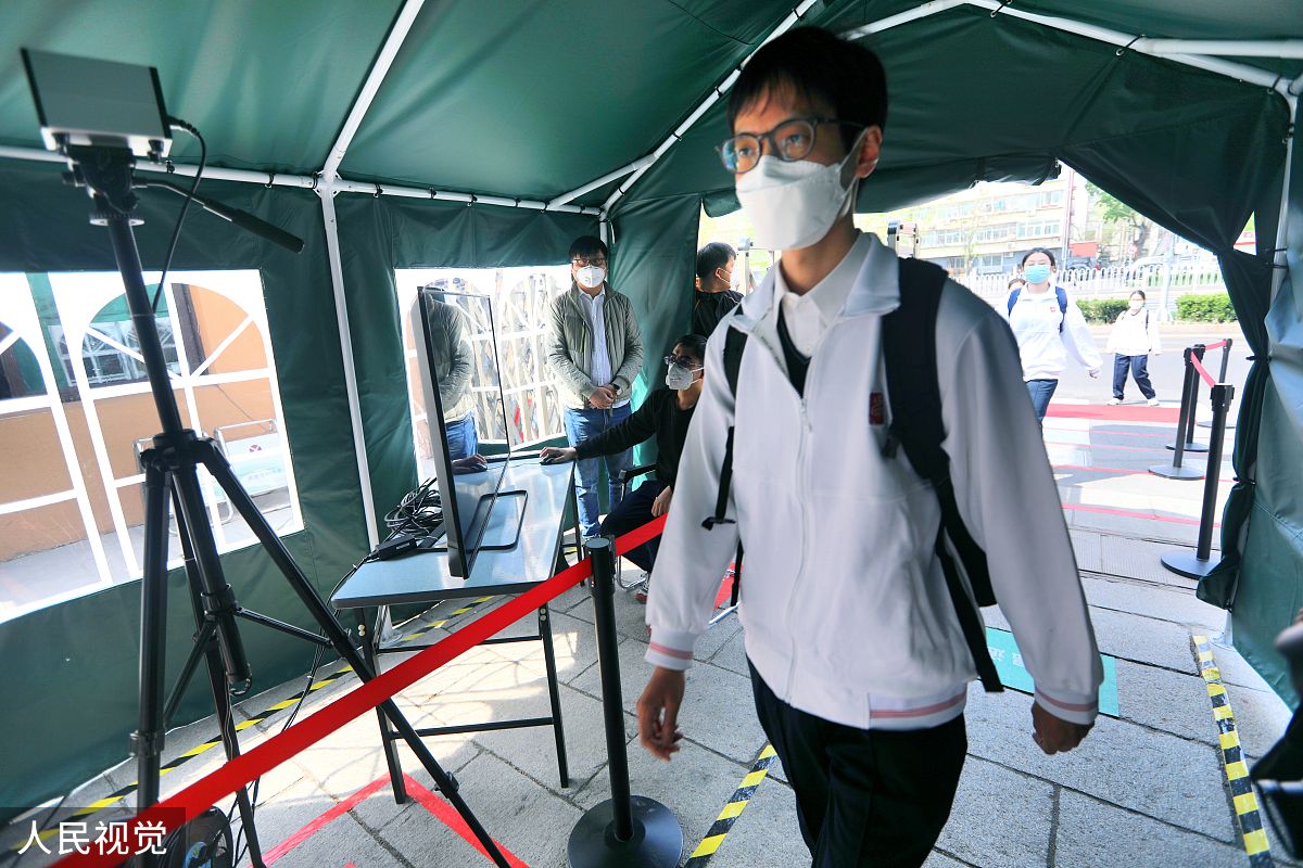 生成学校疫情报告流程，流程的第三步要上报校领导，教育局及卫健委。