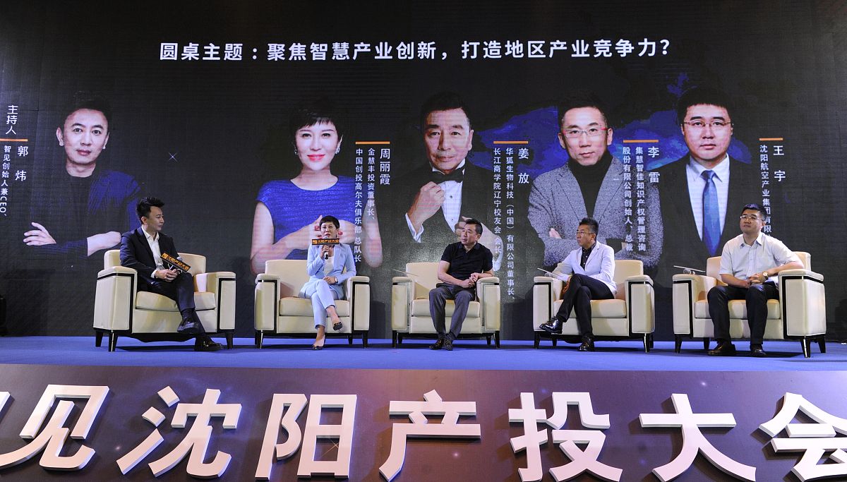 知识产权管理体系认证的必要性：提升企业竞争力与保护意识