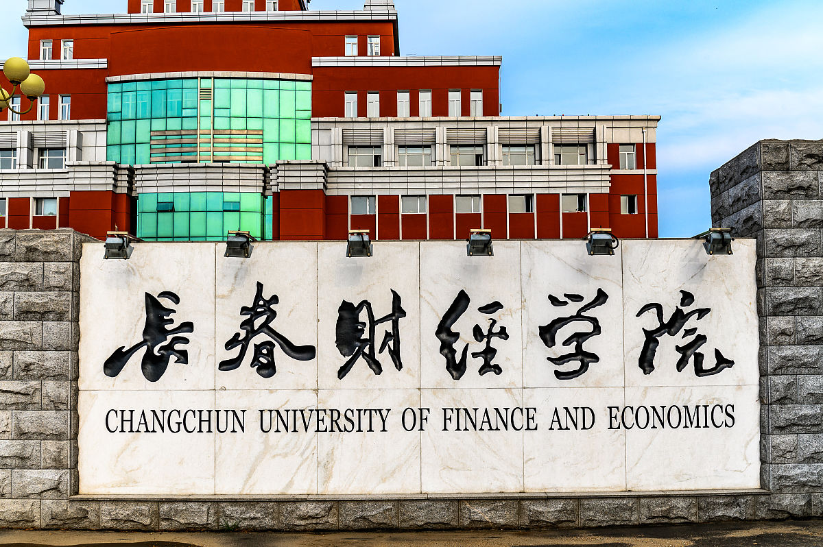 吉林财经学校平面设计专业介绍专业推荐