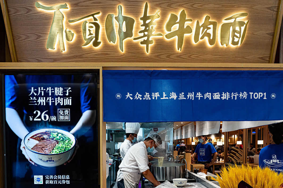 开一个牛肉面的投资在多少
