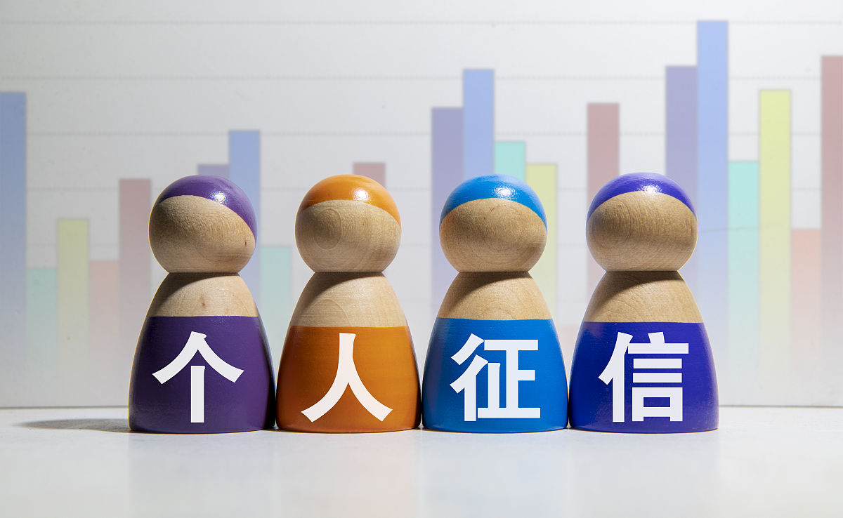 手机上怎么查个人征信(手机上怎么查个人征信)