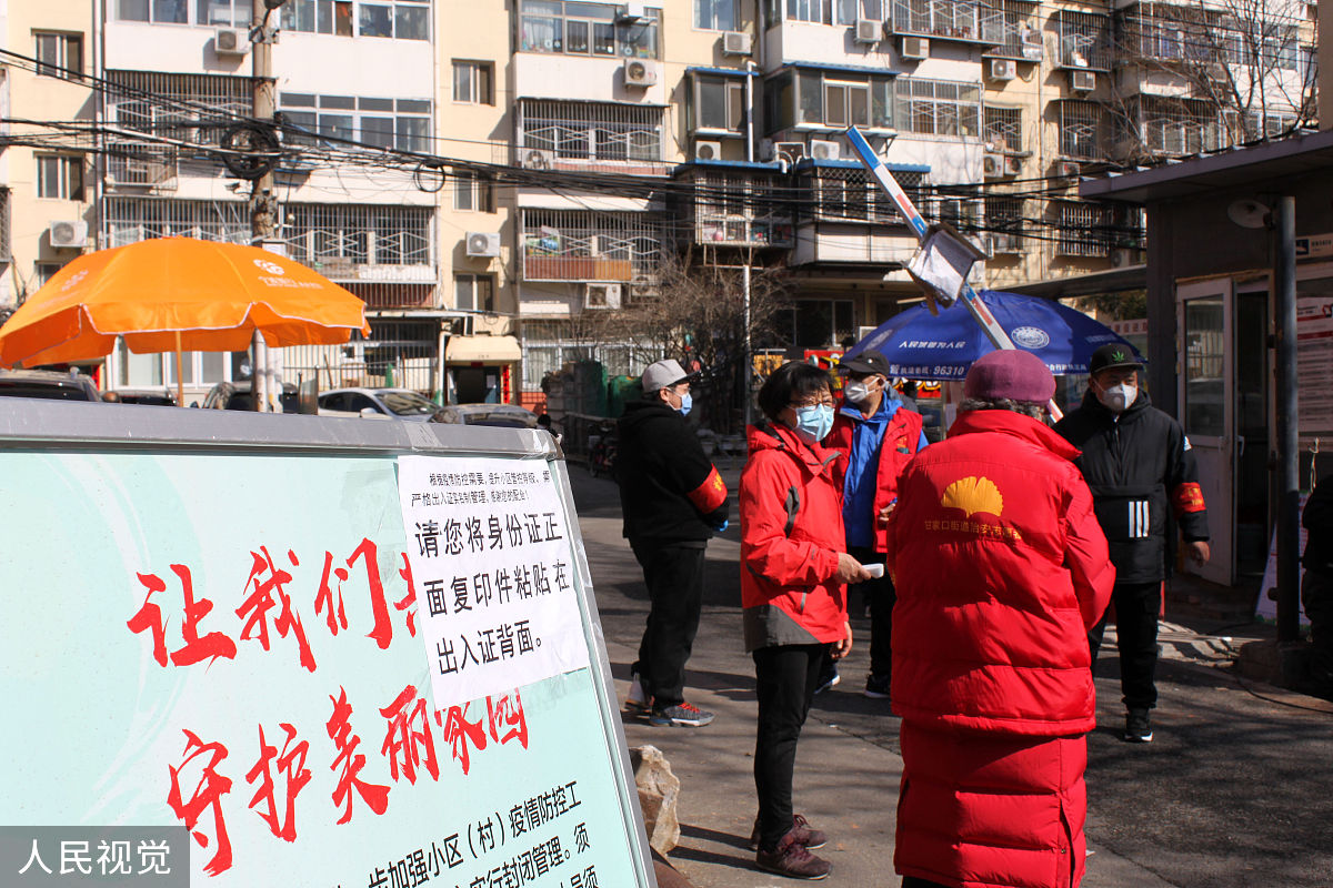 实兴物业在12345未诉先办为民办实事及创城等工作上投入资金共计44927480万元。2020年突如其来的新冠肺炎疫情来势汹汹实兴物业克服人力与物资的季度匮乏稀缺物业领导班子高度重视疫情防控工作及时全面制定计划多方协调资源根据实际情况困难谋划落实措施周密部署、迅速行动组织全体干部职工开展疫情防控认真落实做好各项疫情防控工作全体员工停休长达6个月有余辖区内进行全面实施封闭管控管理对所管辖区25个出入