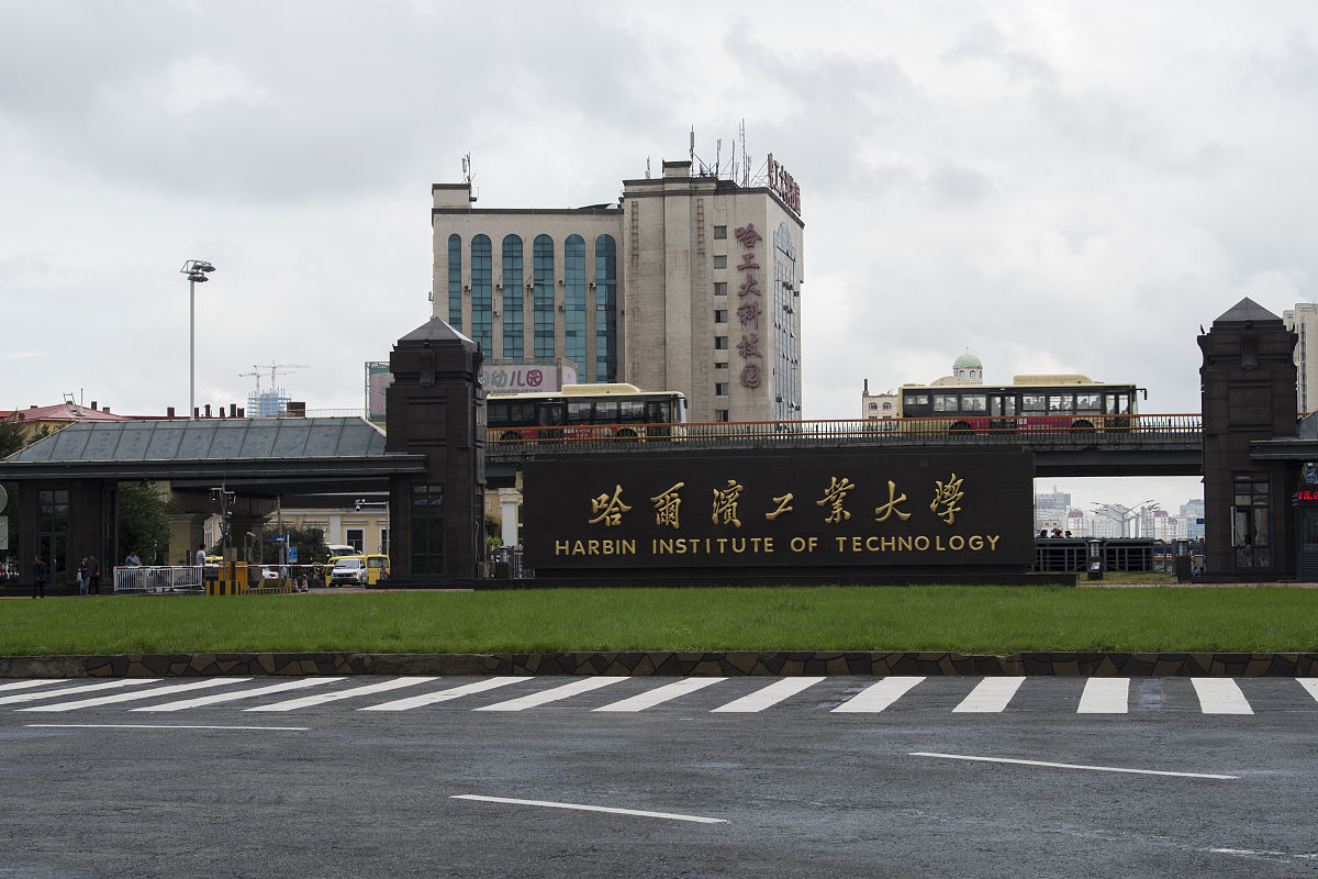 哈尔滨工业大学的电子科学与技术专业主要学习哪些课程