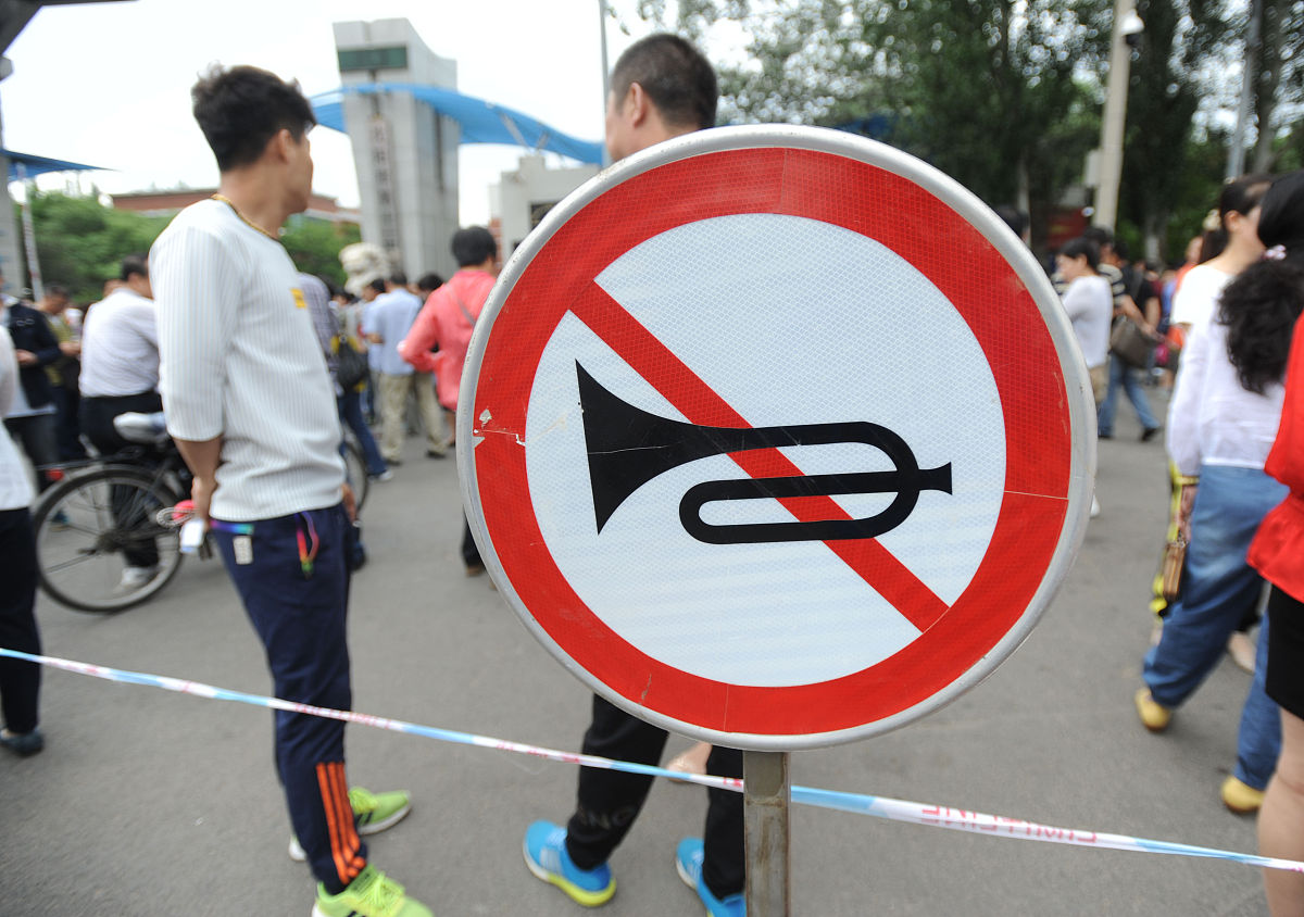 白河职业教育中心2022年招生条件是什么