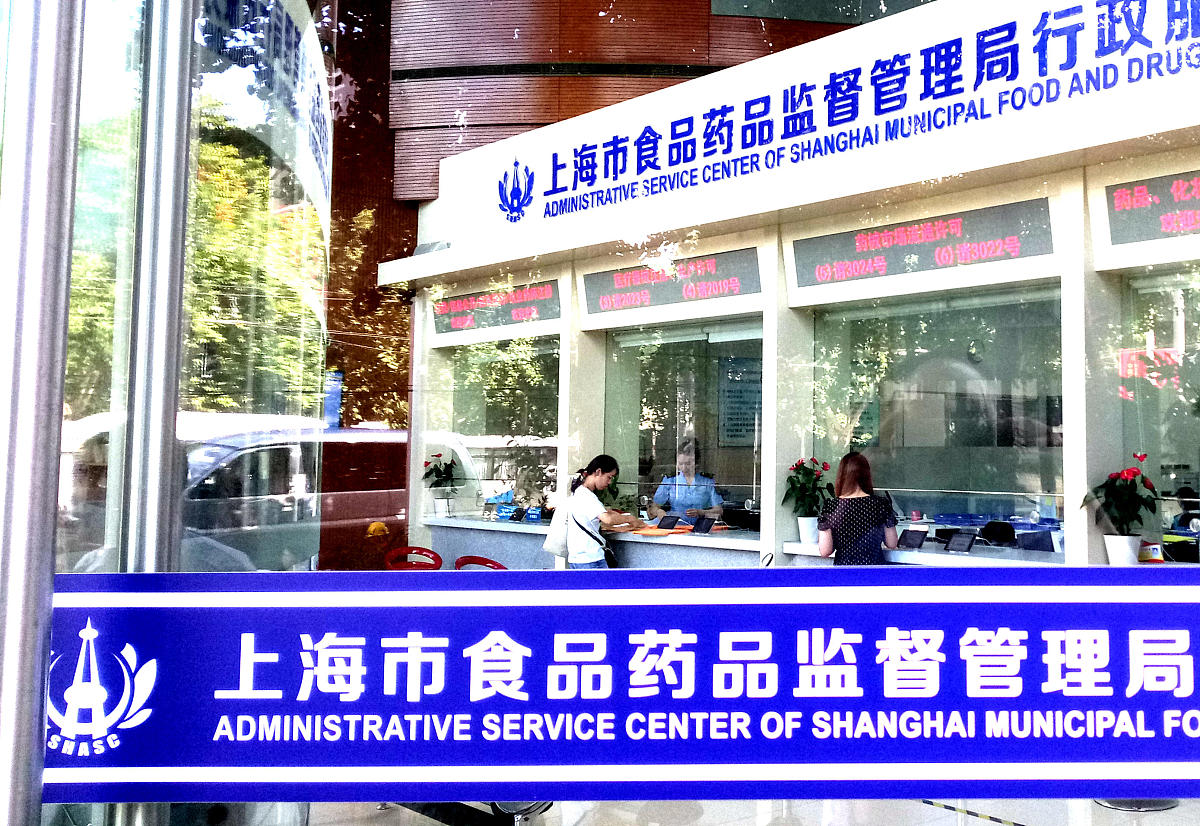 渝中区市场监督管理局食品药品安全监测追溯及公共服务信息化平台试运行的结论要求从结论明确完成情况资料情况测试情况自检合格符合设计及合同要求。写成一段话写的细节一点 渝中区市场监督管理局食品药品安全监测追溯及公共服务信息化平台试运行的结论要求从结论明确完成情况资料情况测试情况自检合格符合设计及合同要求。写成一段话写的细节一点