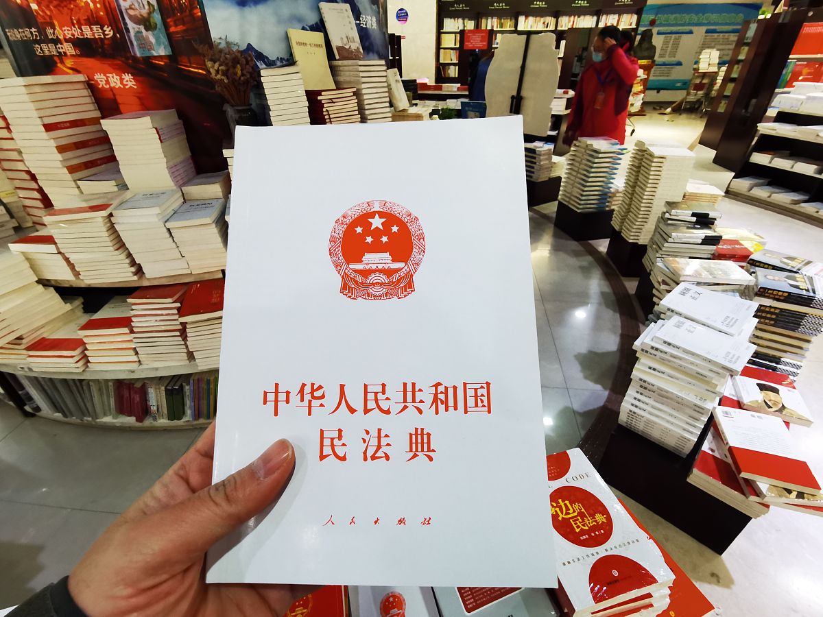 2021年1月1日,南京市凤凰书城,市民展示《民法典》.