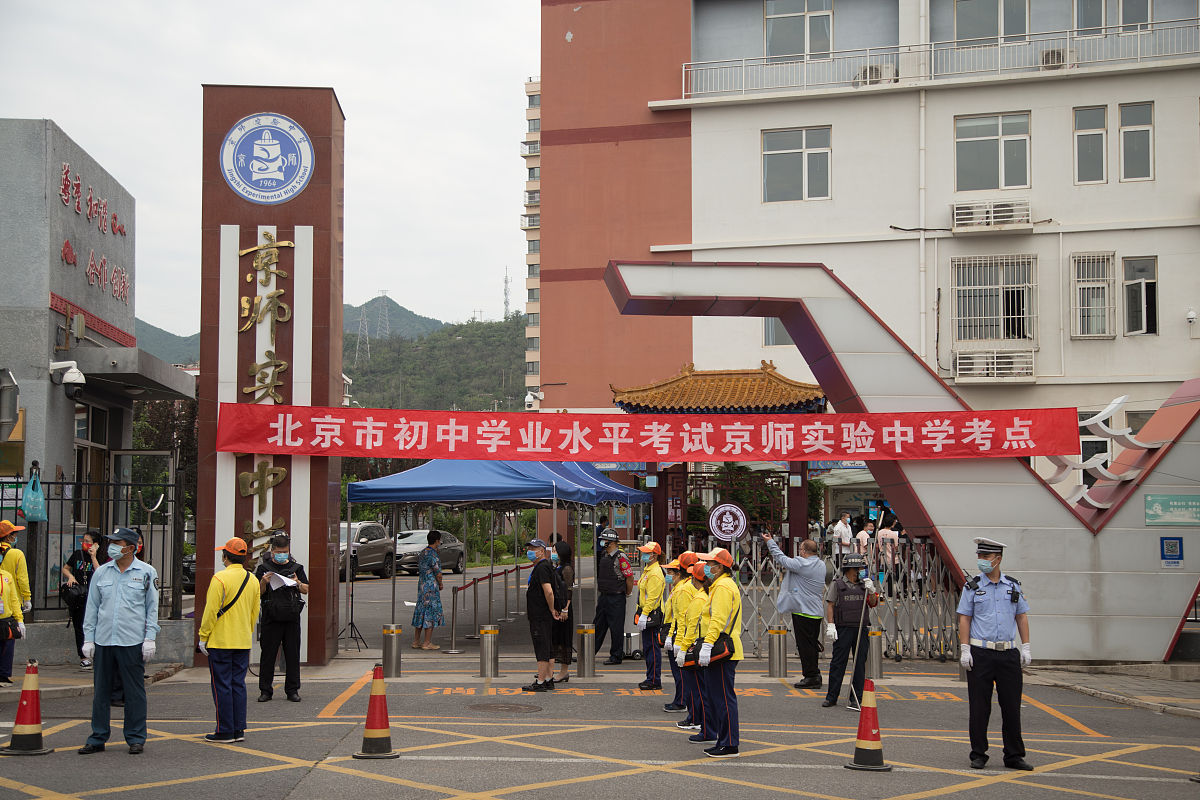 贵阳幼儿师范学校学前教育学校简介