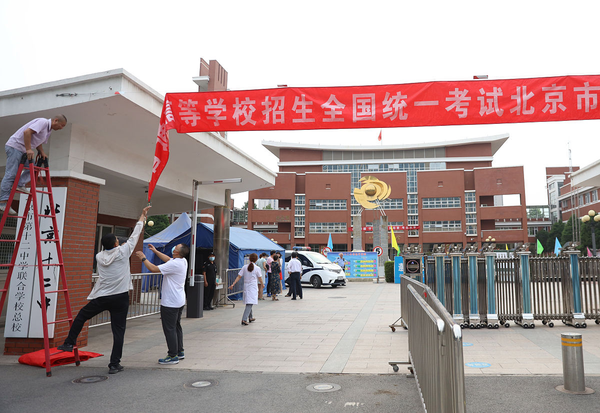 杨凌中等职业学校2023年有哪些专业