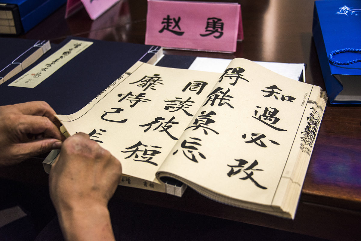 汉字的四大书体是什么