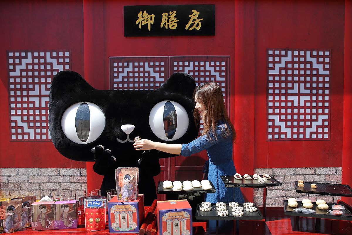 2017年4月23日,北京,以"老字号·新消费"为主题的故宫食品天猫首发品