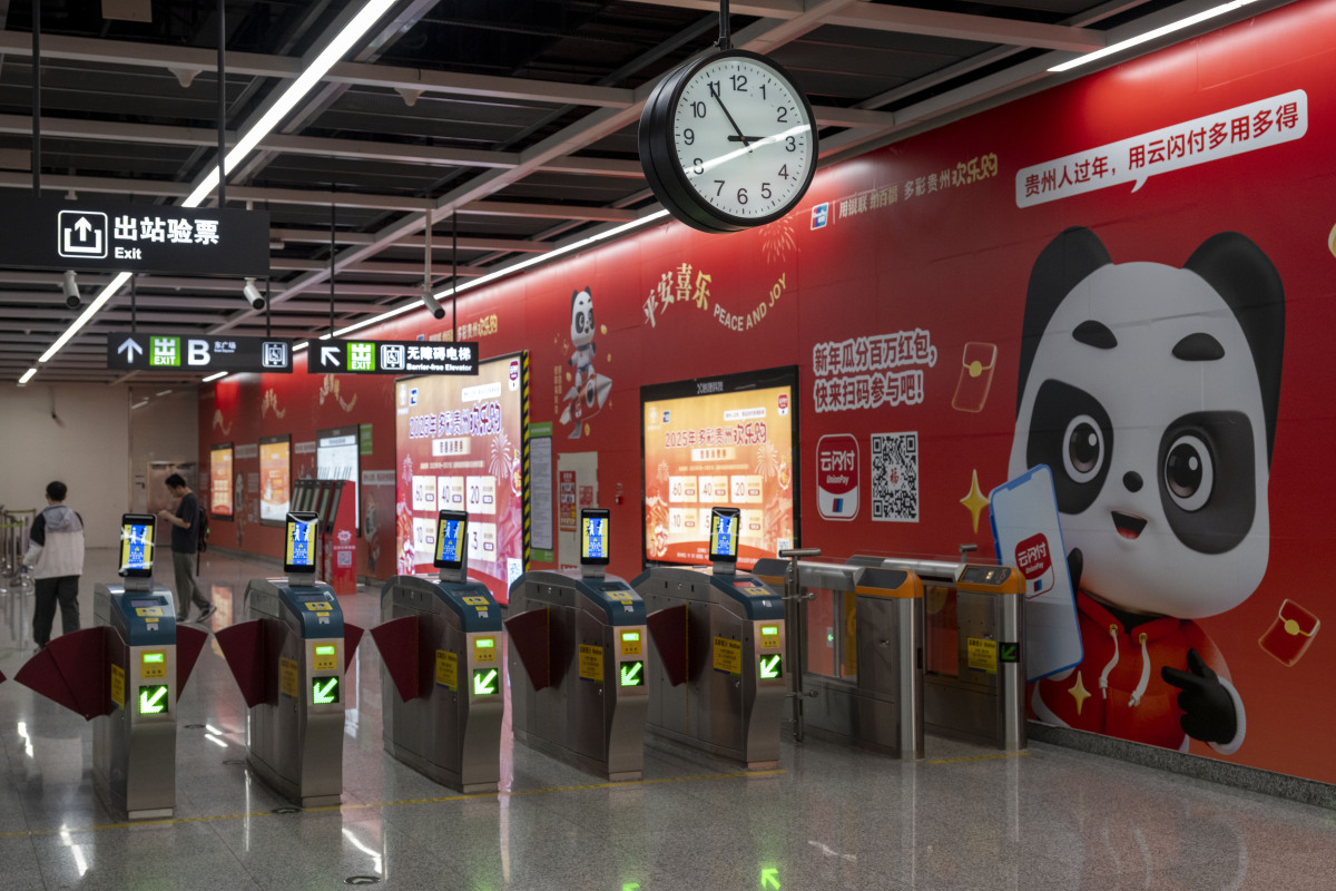 成都地铁的粉丝文化促进了官方与公众的什么？