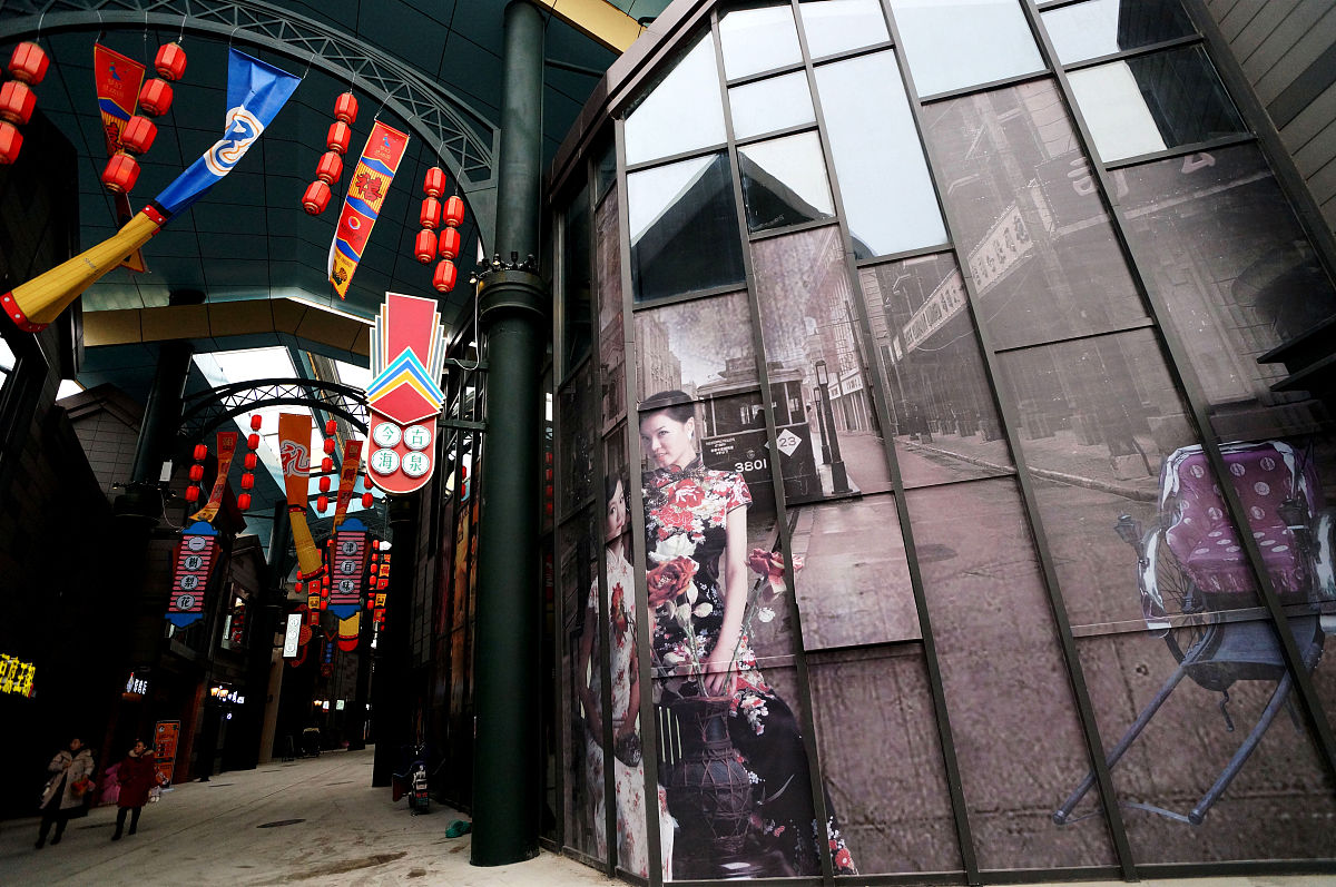 以一条建筑风格为民国风的步行商业街为背景以开心麻花的《夏洛特烦恼》的剧情为灵感创作一个沉浸式换装跑团剧本不涉及到步行街商家可加入AR元素步行街内有超大BB机和大哥大等雕塑可以借用要求所有玩家作为一个整体不要分散同时不要出现谋杀、阴谋之类的字眼积极向上一点要注重趣味性和对年轻人的吸引力。