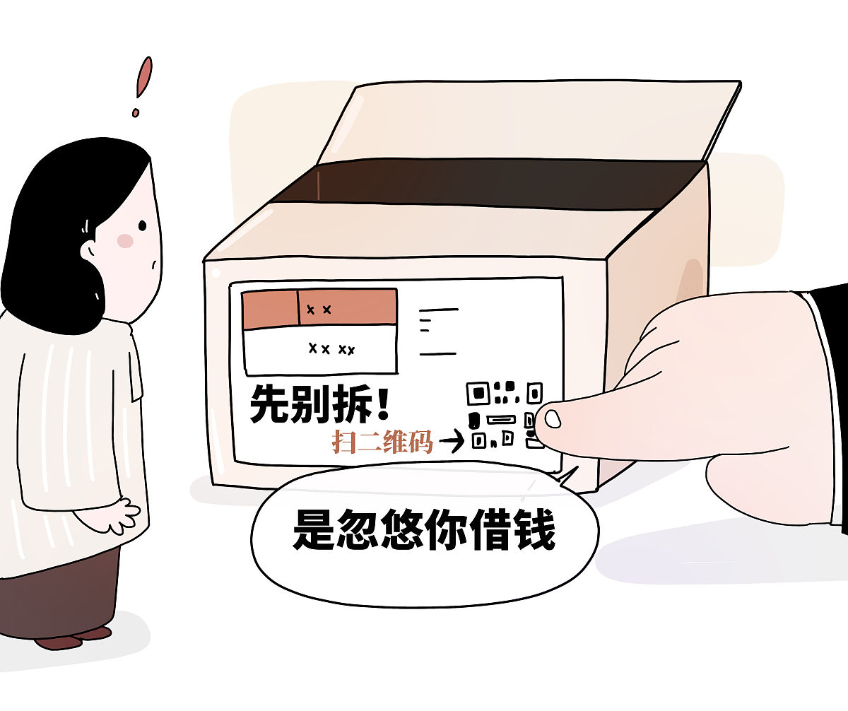 托运人发的货现在出现问题找他他不给信息