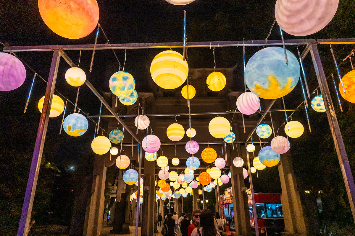 什么是快乐星球？